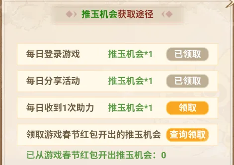 寻道大千美团