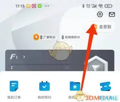 支付宝一汽丰田