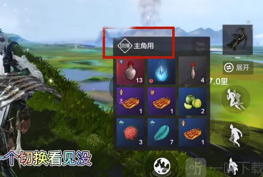 妄想山海宠物