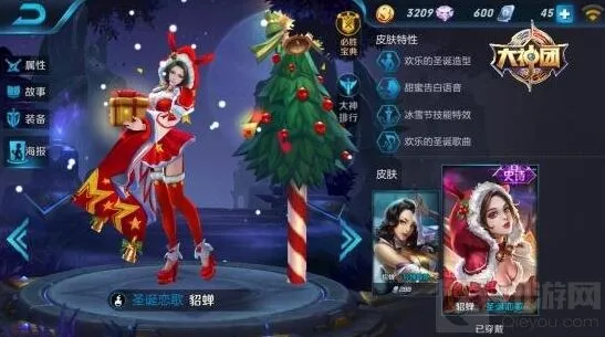 王者荣耀貂蝉团战技巧全面指南
