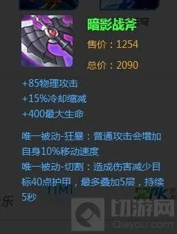 王者荣耀装备选择技巧热门装备详解