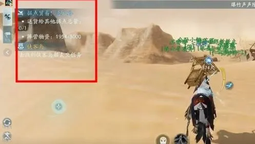 剑网3无界自动