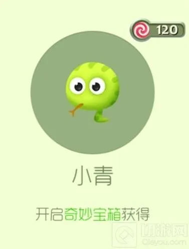球球大作战周年庆孢子小青购买方法分享