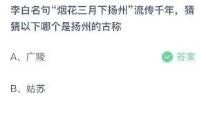 支付宝海洋