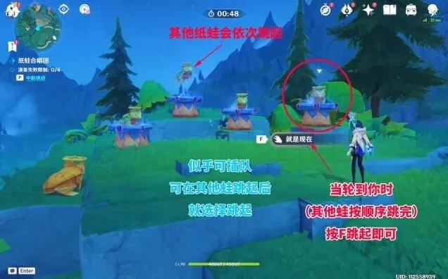 原神开图