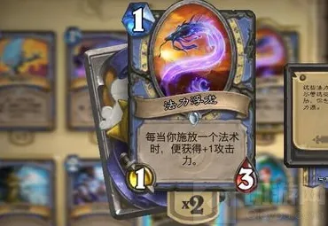 炉石传说新手法师卡组搭配攻略