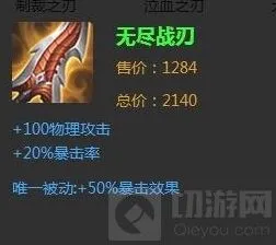 军团热门