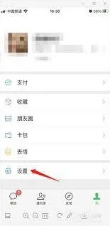 韩小圈如何关闭自动续费详细指南