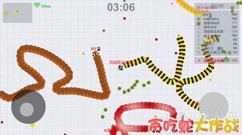 《贪吃蛇大作战》毒蛇战术玩法解析