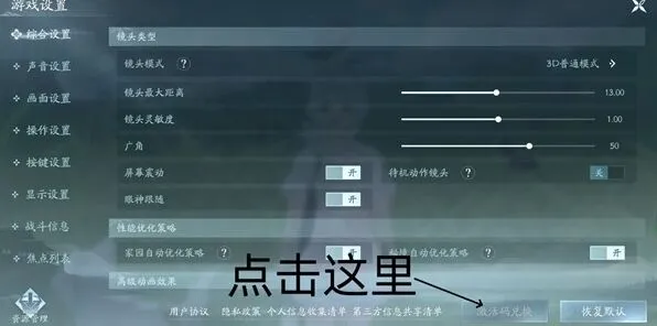 剑网3无界剑网