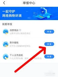 闲鱼卖家投诉处理技巧分享