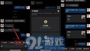 微信功能