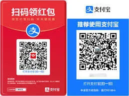 支付宝扫码领红包