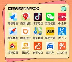 《微信》新店地图标注位置技巧分享