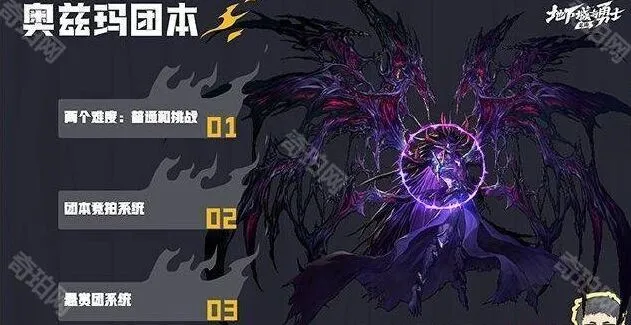 地下城与勇士新春