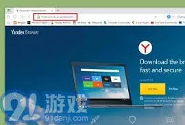 百度浏览器更换设置技巧教程