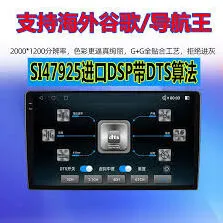 高德地图导航偏好设置步骤