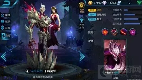 王者荣耀第七人偶皮肤上线时间详解教程
