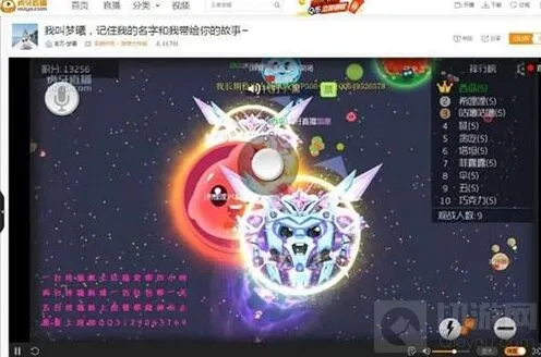 球球大作战苍蝇冷战术语讲解