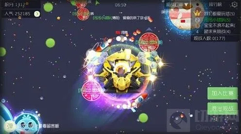 《球球大作战》圣衣使用常见问题