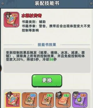 生存33天生存