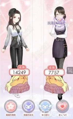 奇迹暖暖技巧