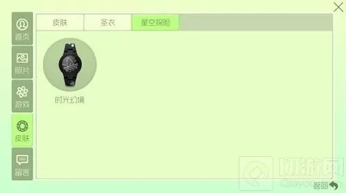 《球球大作战》时光幻境成就点亮详解