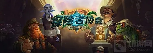 炉石传说奥西斯神庙辛纳尔攻略指南