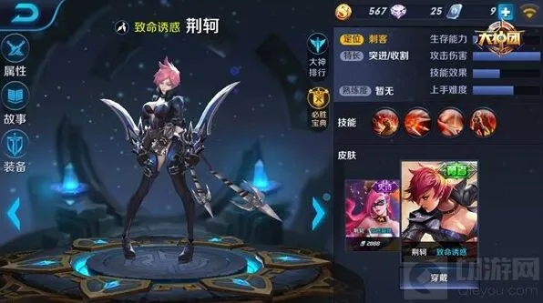 王者荣耀进阶