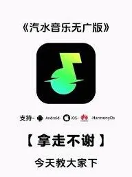 汽水音乐评论歌曲功能使用指南