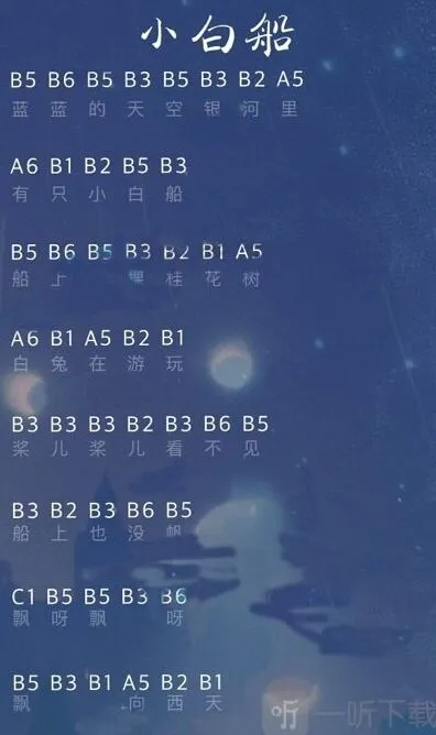 光遇是什么