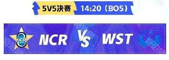 王者荣耀全国大赛