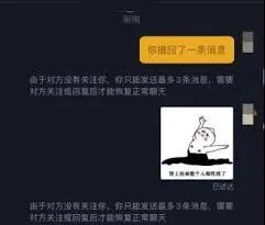 《抖音》如何撤销已发送消息