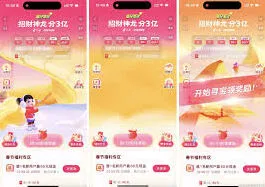 抖音欢笑中国年活动查询步骤详解