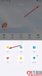 QQ定时说说设置技巧分享