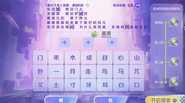 王者荣耀炮火