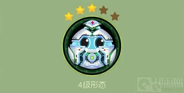 球球大作战染料