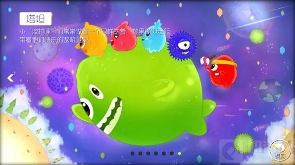 球球大作战公开赛时间直播地址