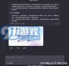 豆包AI演示文稿生成技巧分享