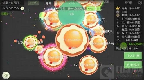 球球大作战游戏压球玩法技巧