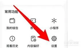 抖音视频静音设置完整教程