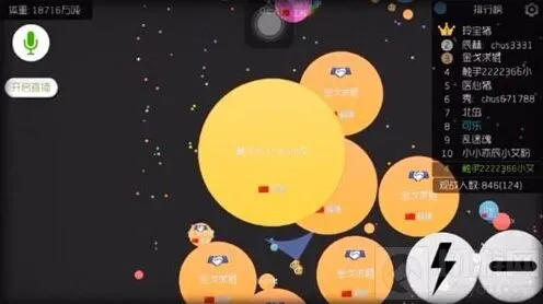 球球大作战吸球挂辅助玩法教程