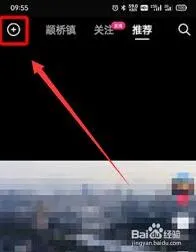 《抖音》扫码功能在哪里找
