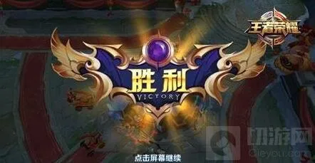 王者荣耀排位必备技巧详解