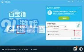 QQ默认浏览器设置步骤全面讲解