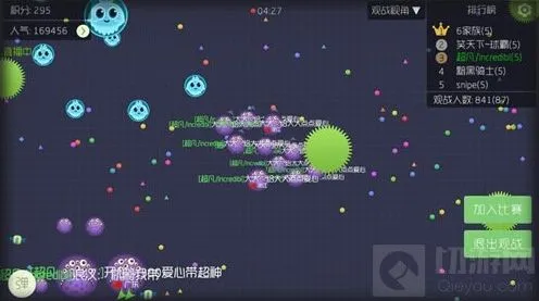 球球大作战网页版地址 玩法详解分享
