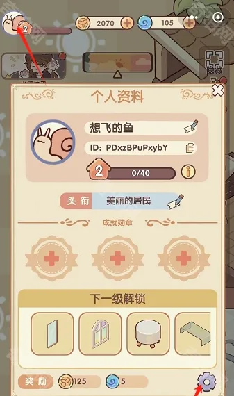 我的休闲时光休闲
