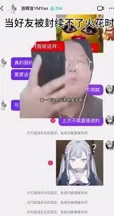 抖音火花关闭技巧与方法分享