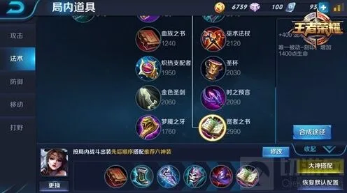 王者荣耀削弱