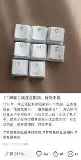 微信肯德基疯狂星期四活动教程